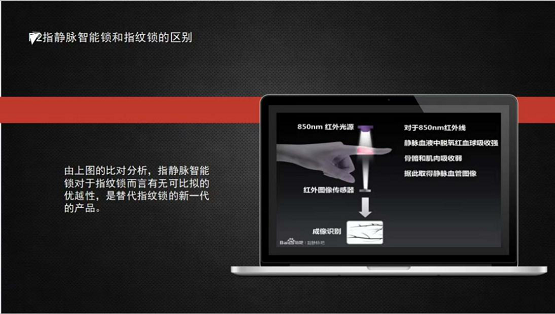 九歌指静脉锁用军工品质致爱母亲节