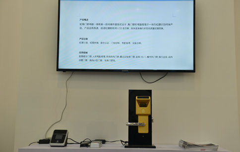 大湖名城、创新高地-聚焦2017成都创交会合肥展区(三)