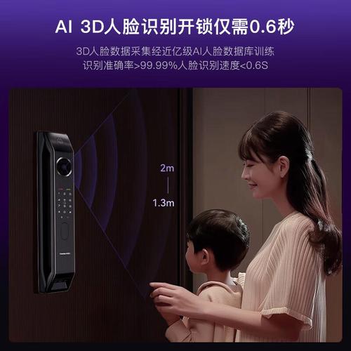 其产品采用先进的生物识别技术,能够快速识别指纹,保证只允许授权用户